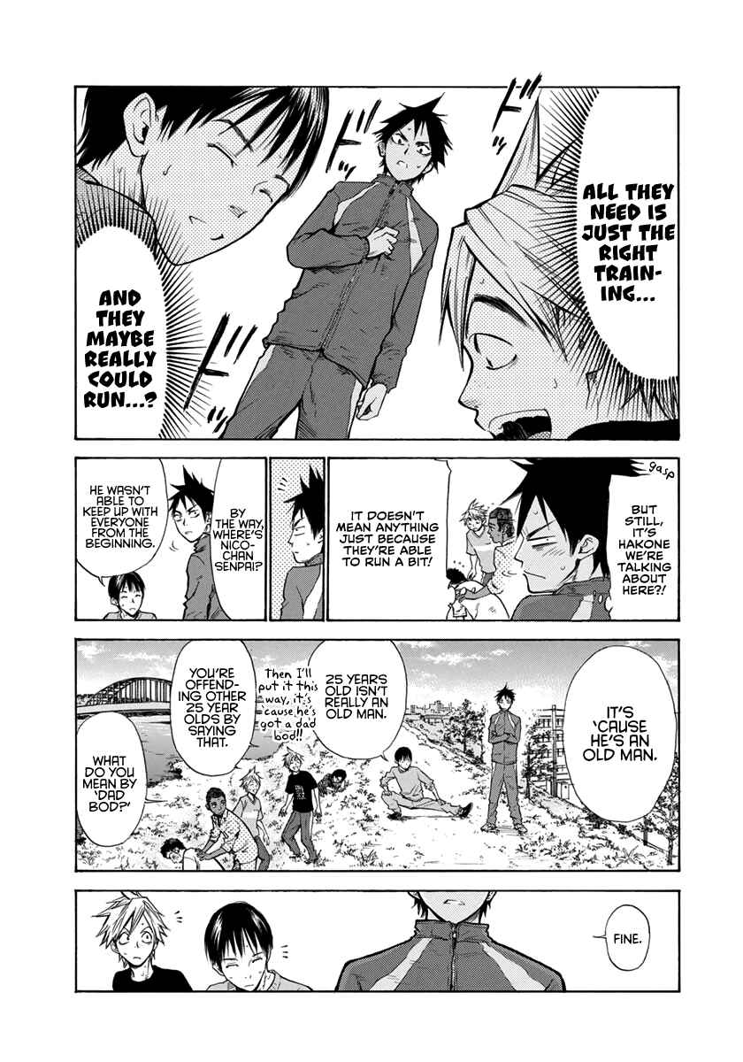 Page 16 Chapter 4 Kaze ga Tsuyoku Fuiteiru