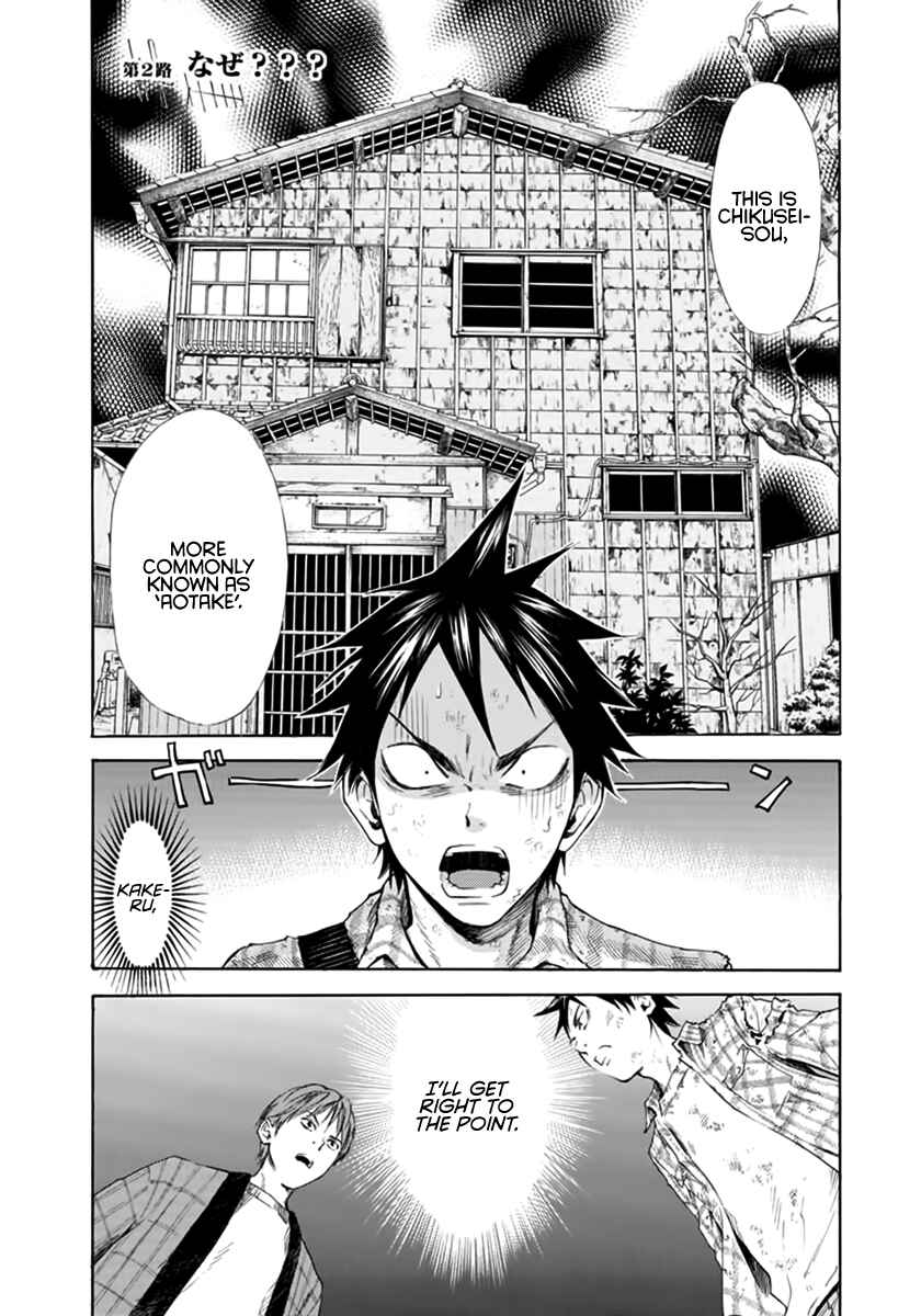 Page 1 Chapter 2 Kaze ga Tsuyoku Fuiteiru