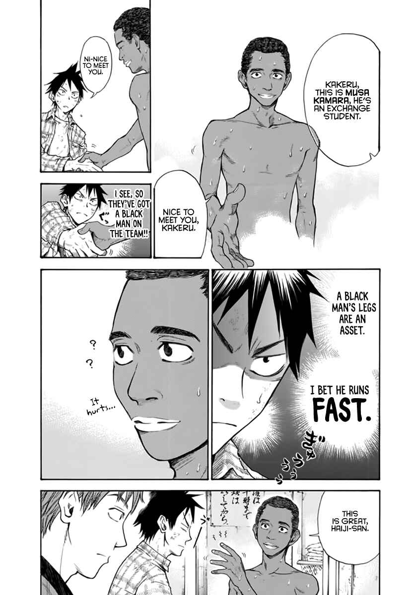 Page 18 Chapter 2 Kaze ga Tsuyoku Fuiteiru