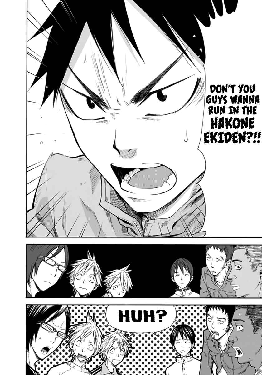 Page 31 Chapter 2 Kaze ga Tsuyoku Fuiteiru