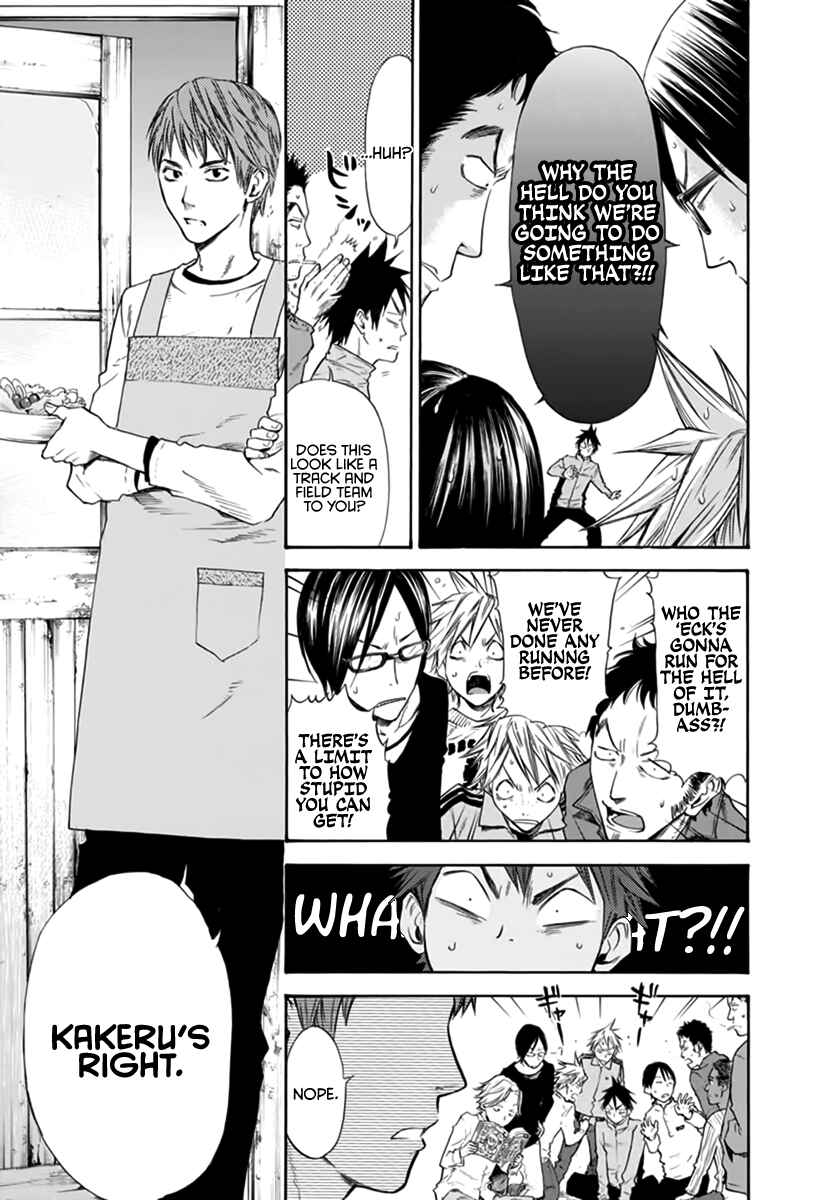 Page 32 Chapter 2 Kaze ga Tsuyoku Fuiteiru