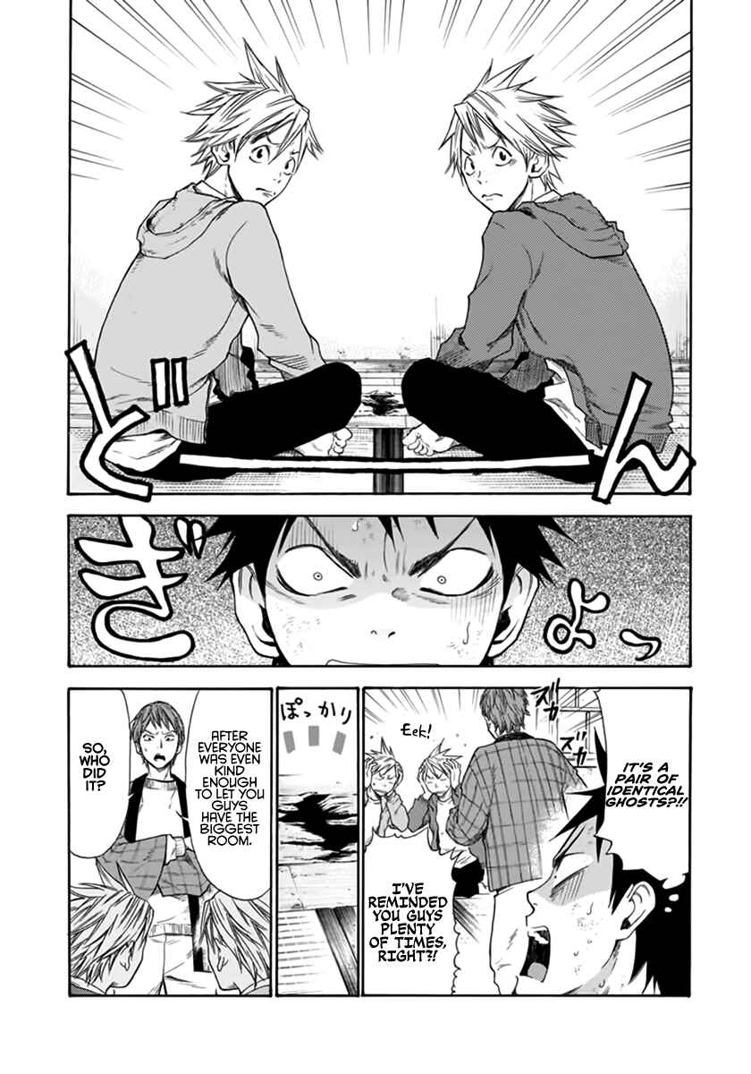 Page 5 Chapter 2 Kaze ga Tsuyoku Fuiteiru
