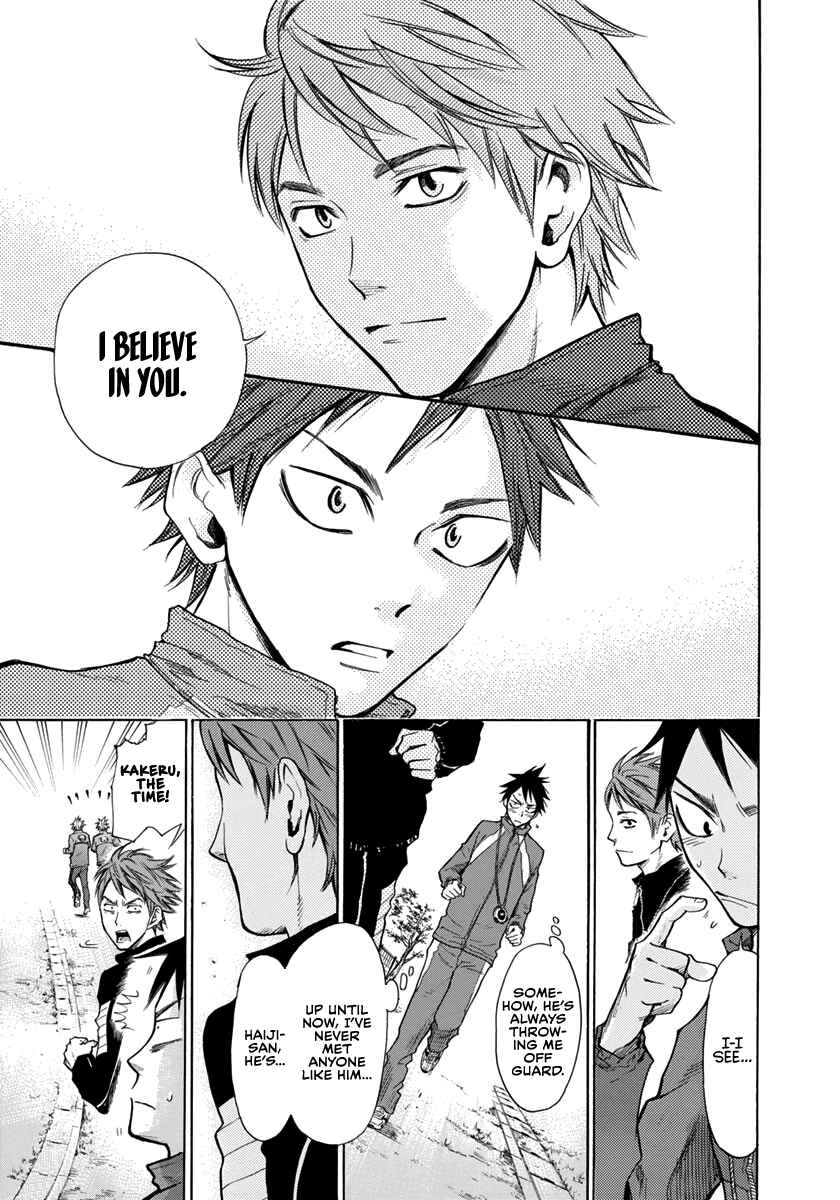 Page 10 Chapter 5 Kaze ga Tsuyoku Fuiteiru