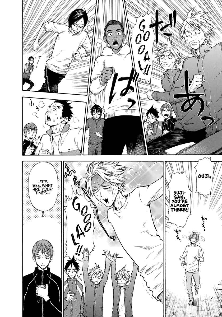 Page 11 Chapter 5 Kaze ga Tsuyoku Fuiteiru