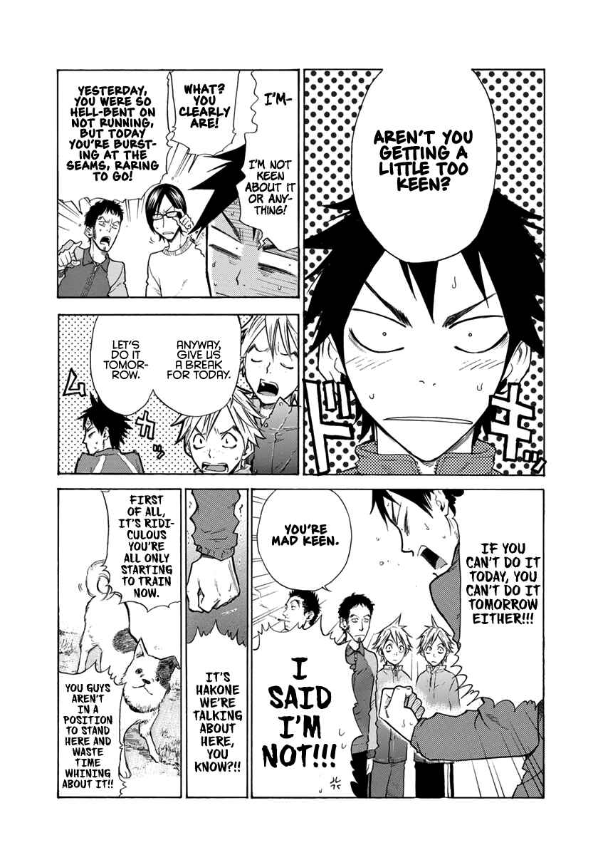 Page 5 Chapter 5 Kaze ga Tsuyoku Fuiteiru