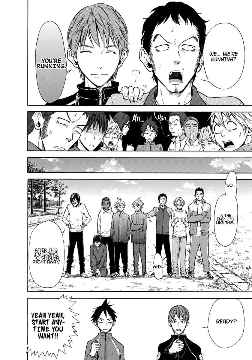Page 7 Chapter 5 Kaze ga Tsuyoku Fuiteiru