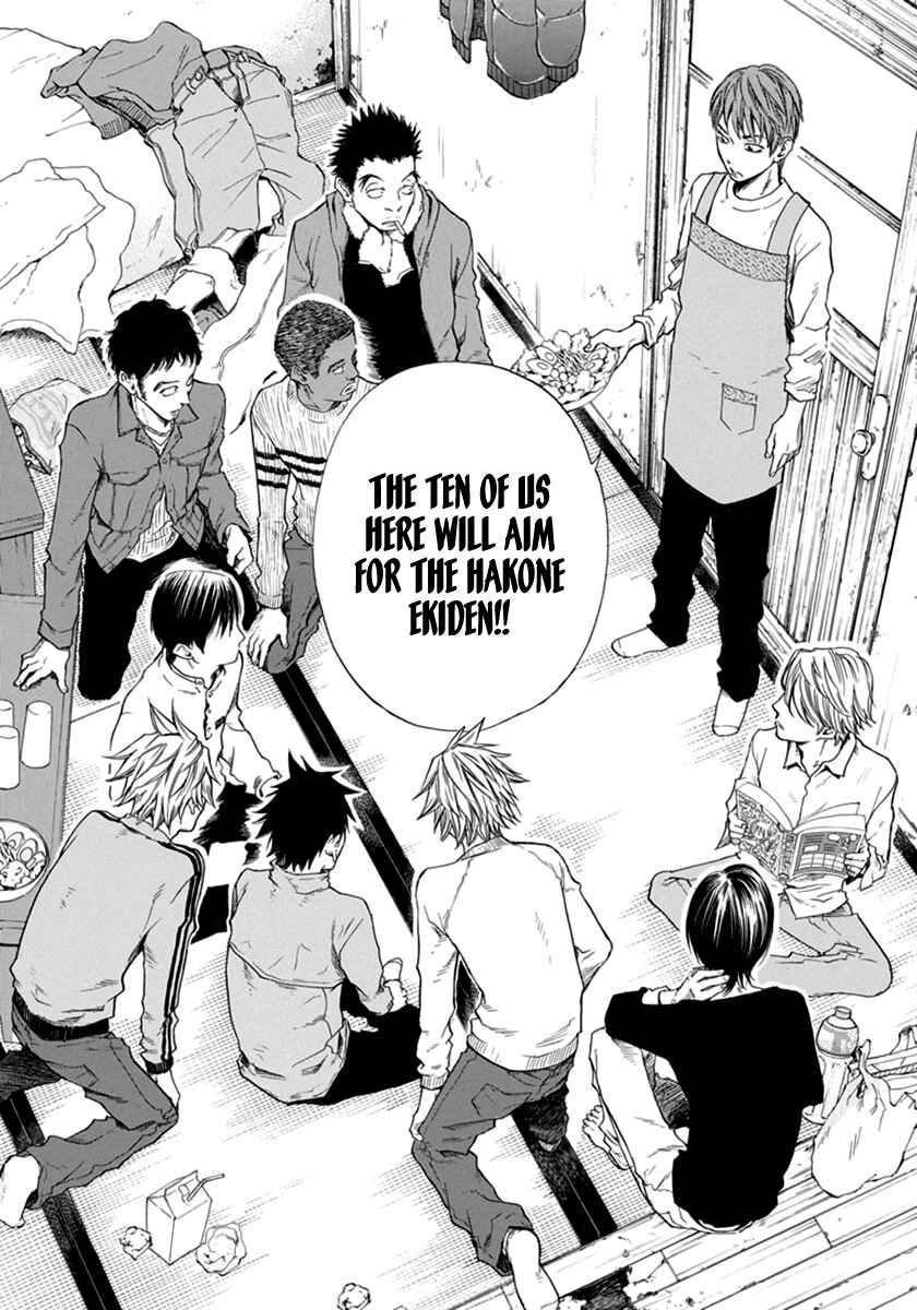 Page 1 Chapter 3 Kaze ga Tsuyoku Fuiteiru