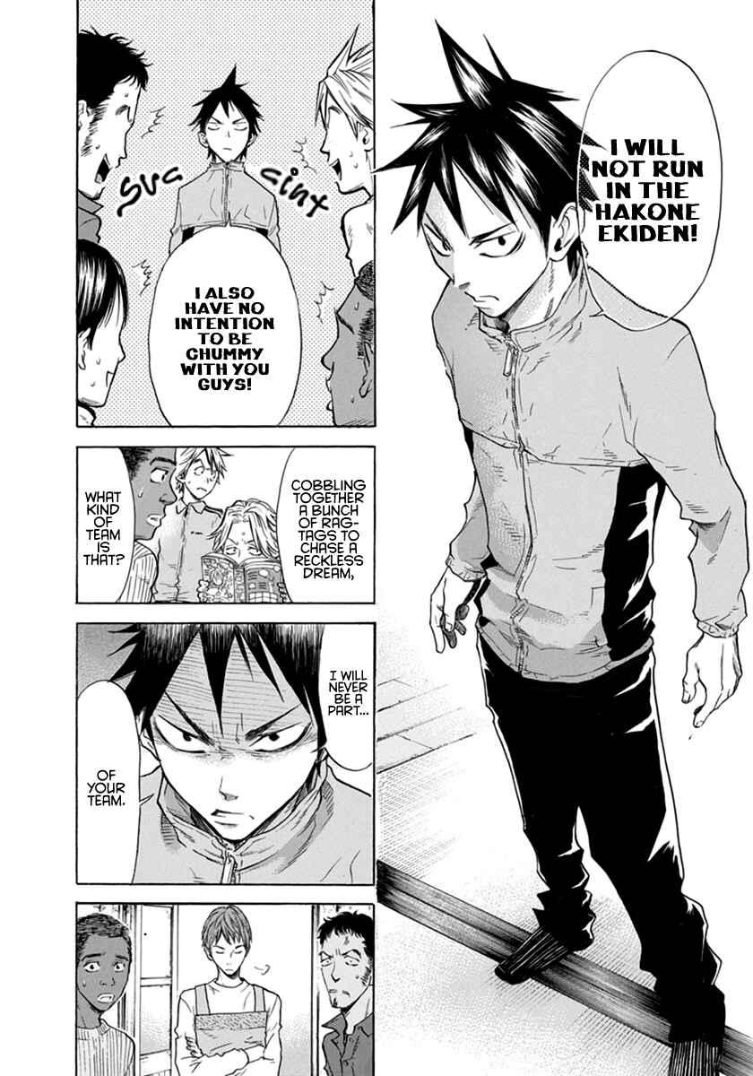 Page 11 Chapter 3 Kaze ga Tsuyoku Fuiteiru