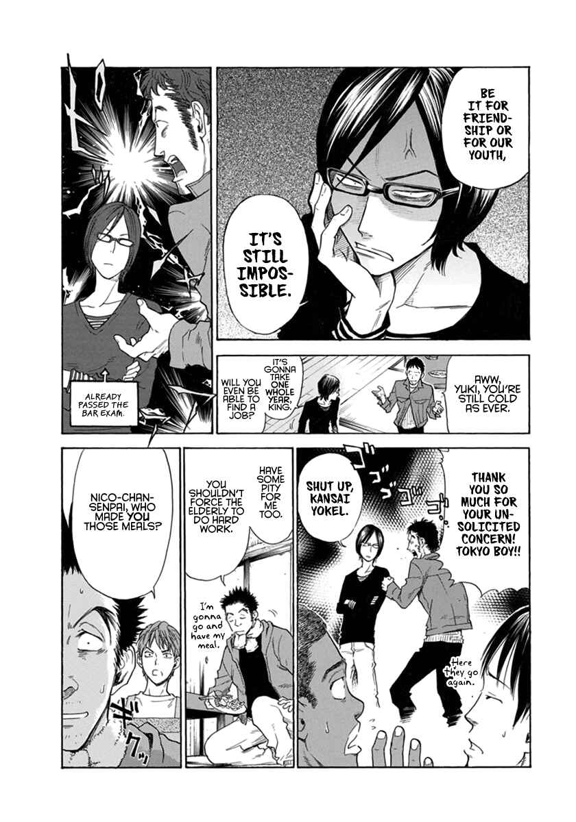 Page 16 Chapter 3 Kaze ga Tsuyoku Fuiteiru