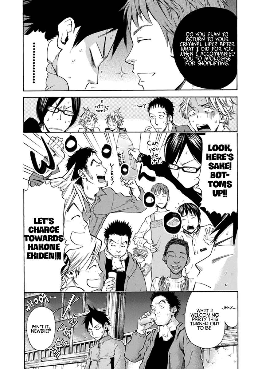 Page 19 Chapter 3 Kaze ga Tsuyoku Fuiteiru