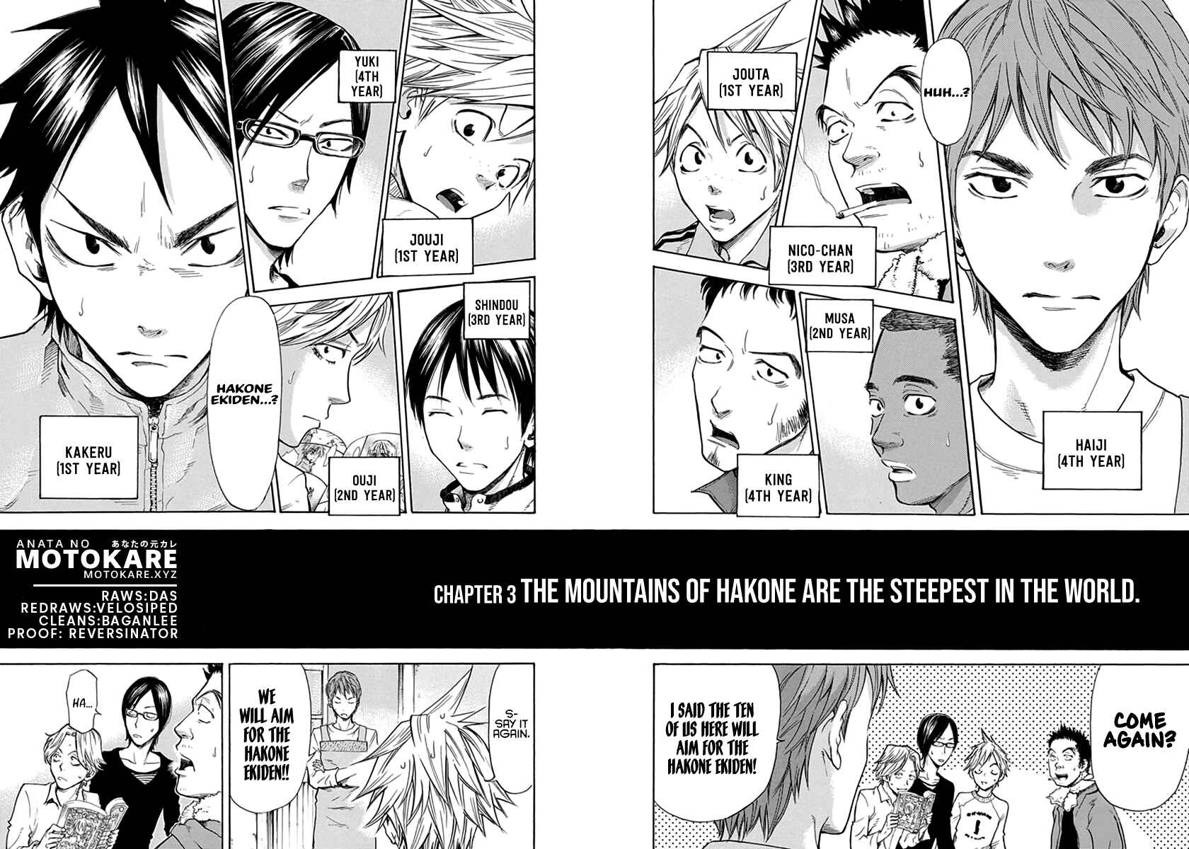 Page 2 Chapter 3 Kaze ga Tsuyoku Fuiteiru
