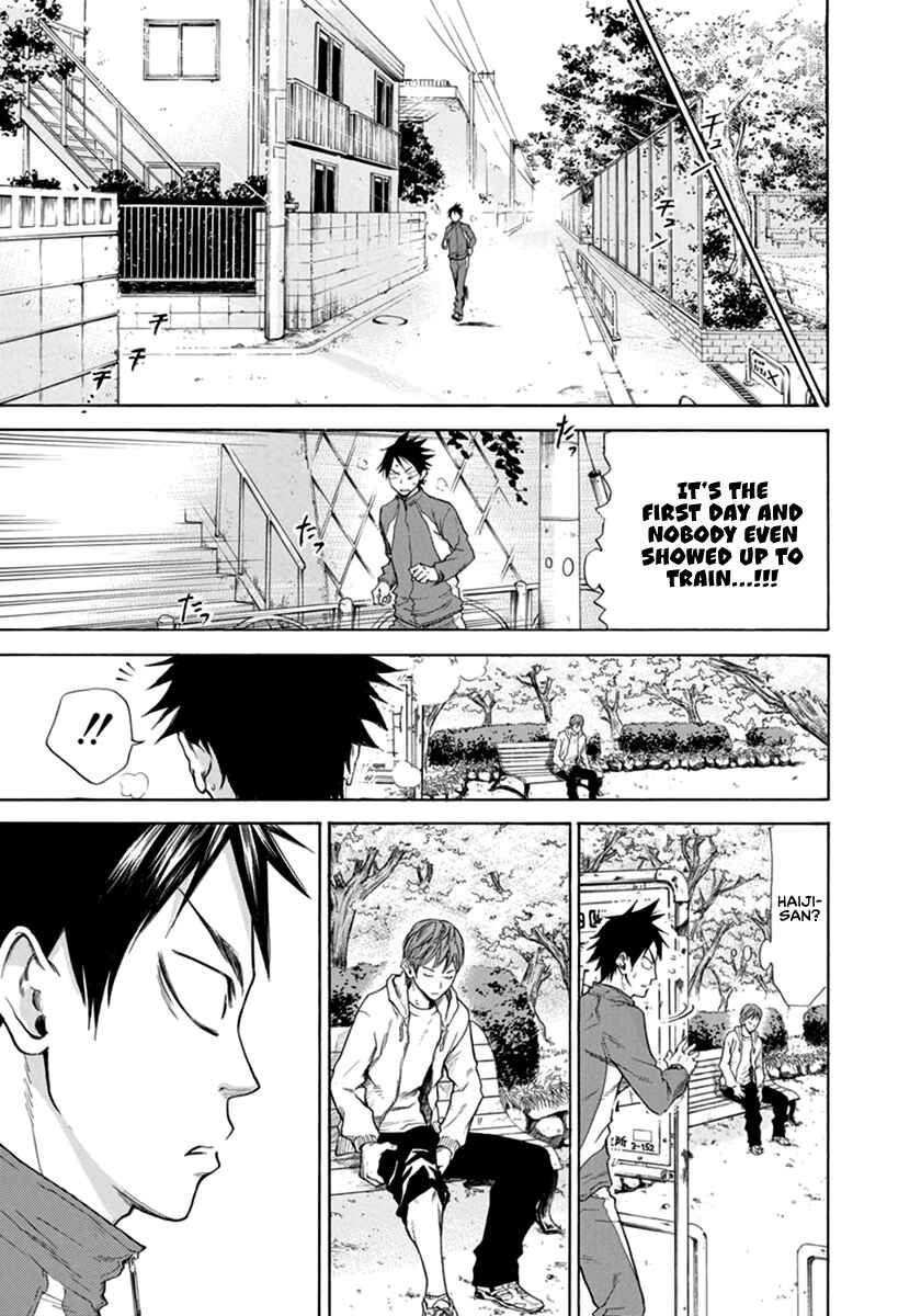 Page 22 Chapter 3 Kaze ga Tsuyoku Fuiteiru