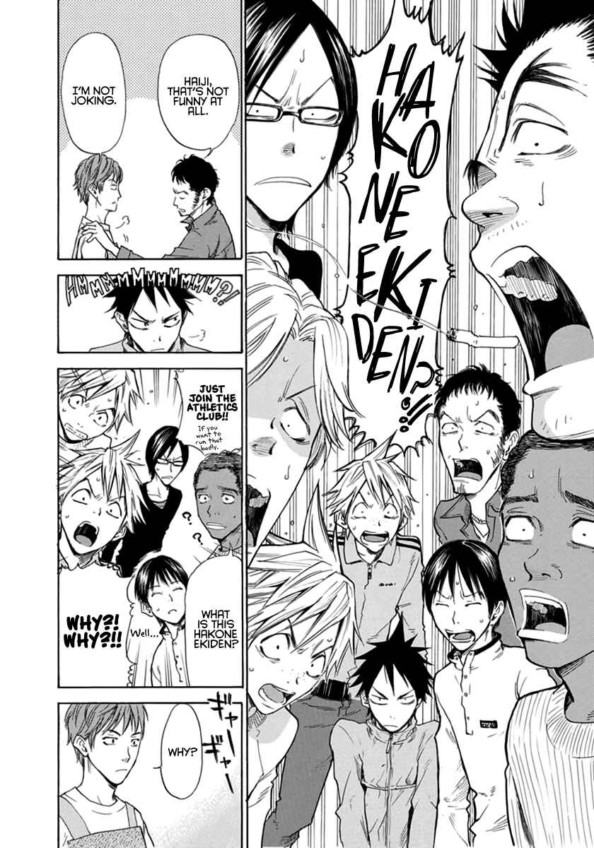 Page 3 Chapter 3 Kaze ga Tsuyoku Fuiteiru