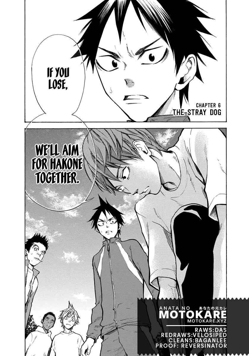 Page 1 Chapter 6 Kaze ga Tsuyoku Fuiteiru