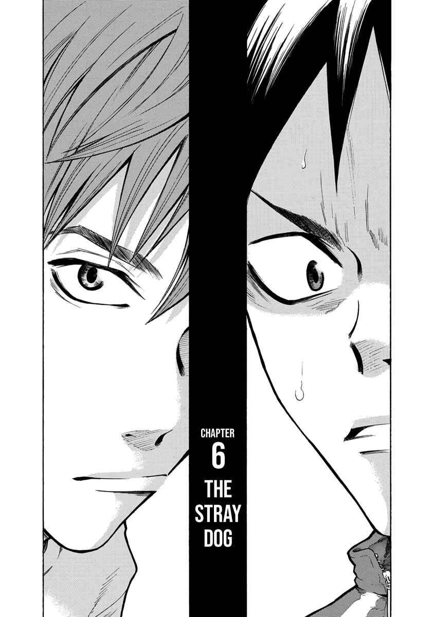 Page 2 Chapter 6 Kaze ga Tsuyoku Fuiteiru
