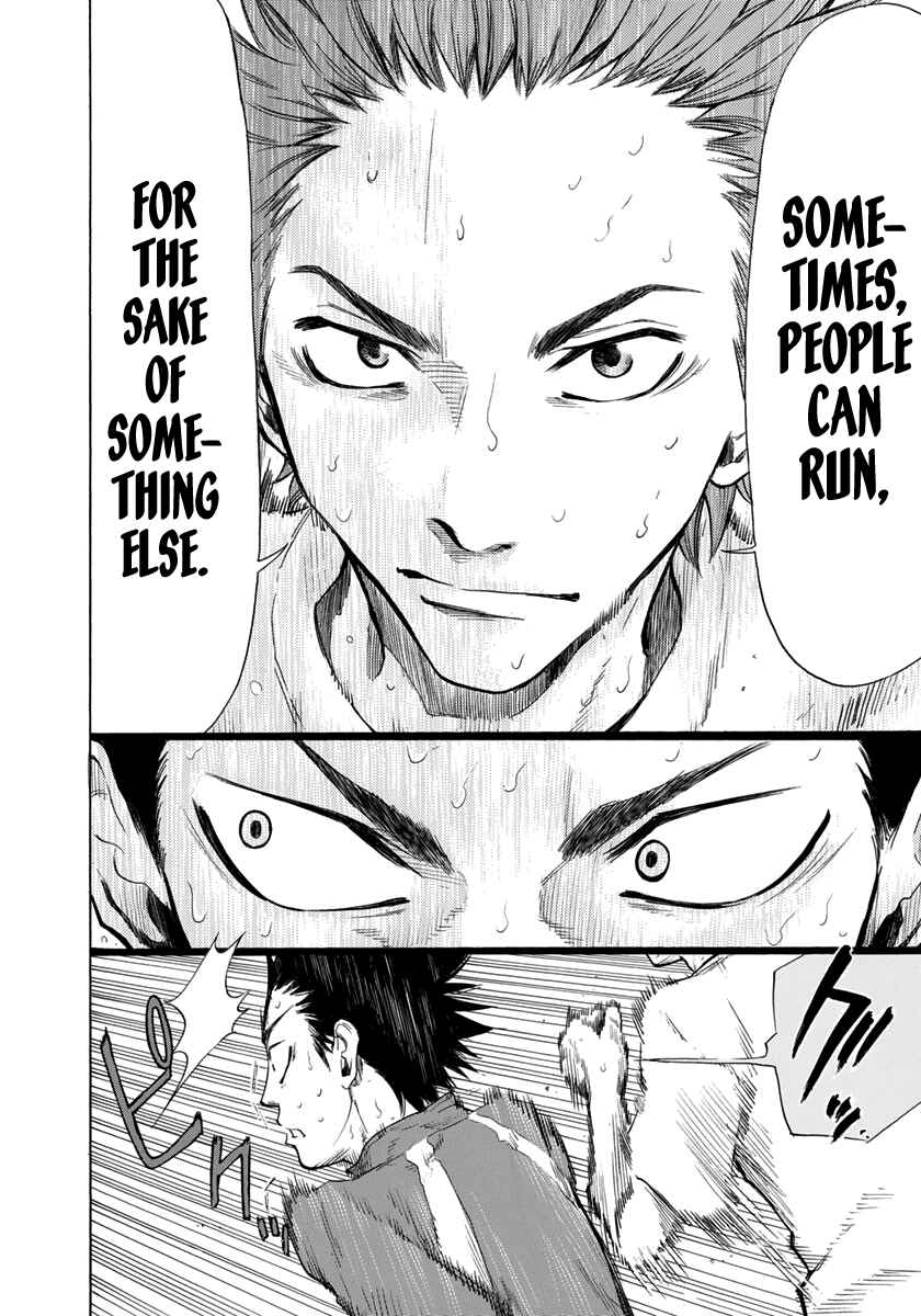Page 12 Chapter 7 Kaze ga Tsuyoku Fuiteiru
