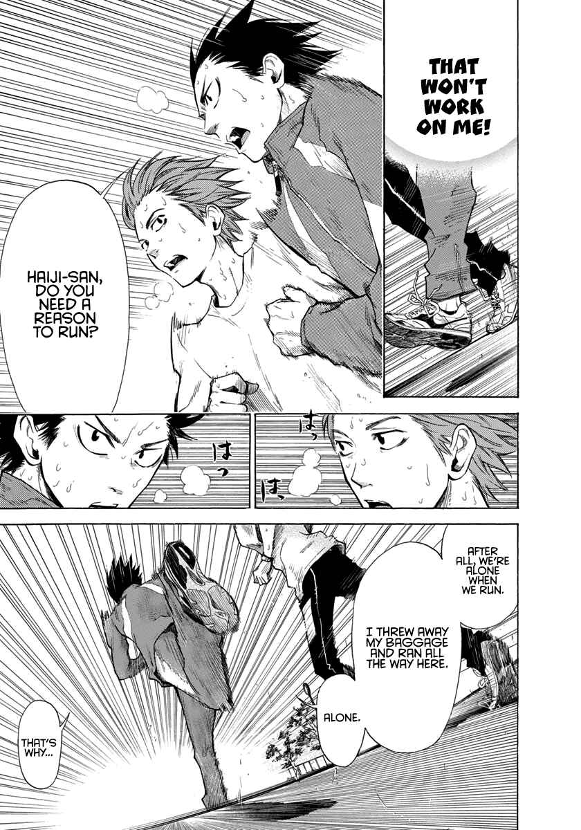 Page 4 Chapter 7 Kaze ga Tsuyoku Fuiteiru