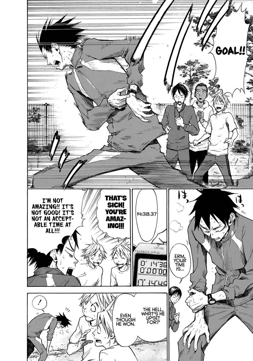 Page 12 Chapter 8 Kaze ga Tsuyoku Fuiteiru