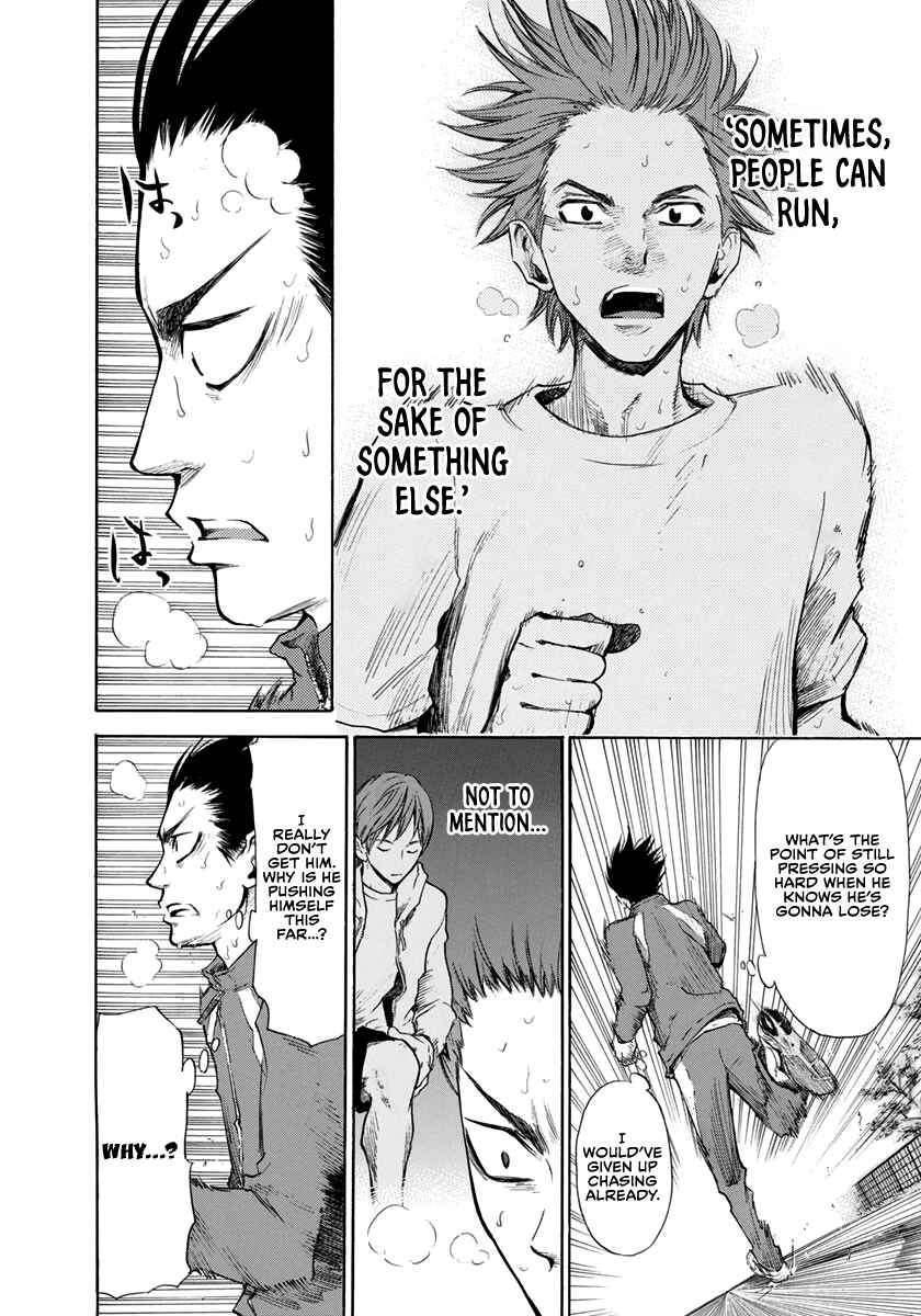 Page 7 Chapter 8 Kaze ga Tsuyoku Fuiteiru