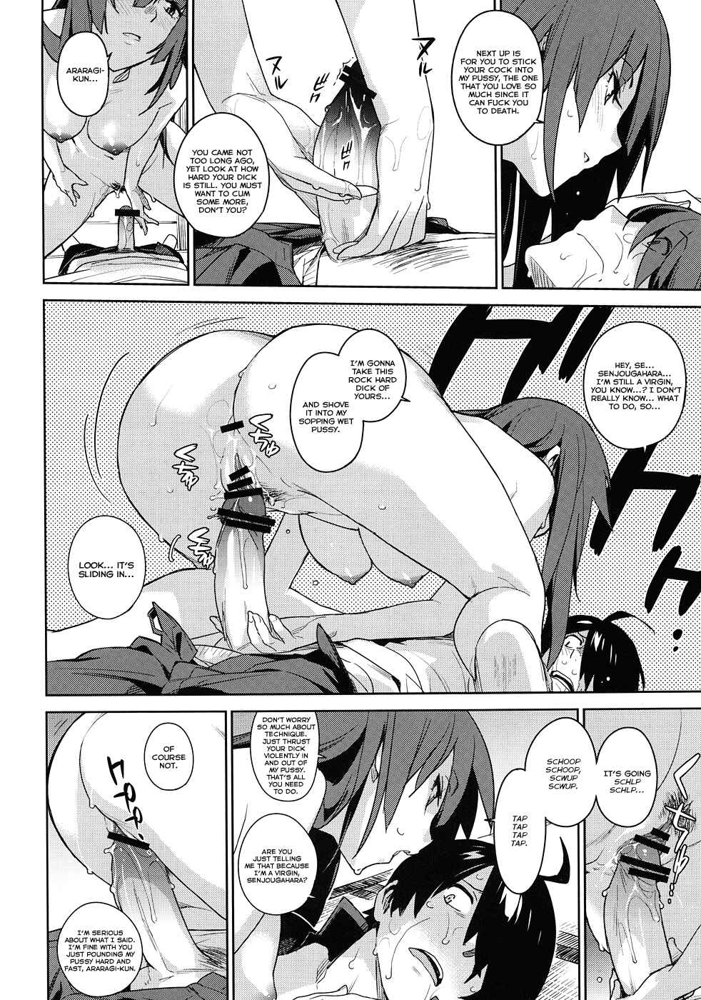 Page 23 Chapter Unknown_c6db Bakemonogatari - Hitagi Frog (Doujinshi)