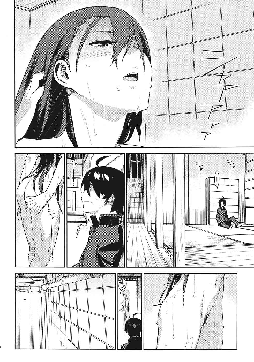 Page 9 Chapter Unknown_c6db Bakemonogatari - Hitagi Frog (Doujinshi)