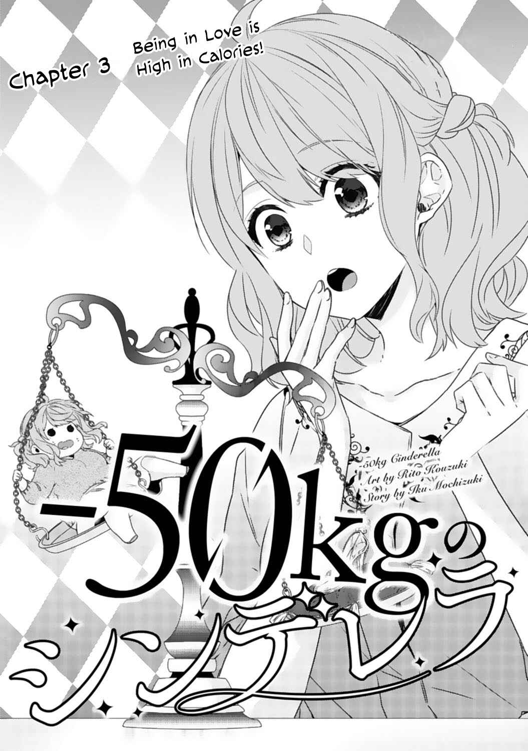 Page 2 Chapter 3 -50kg Cinderella