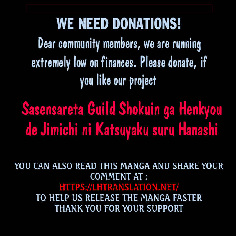 Page 51 Chapter 1 Sasensareta Guild Shokuin ga Henkyou de Jimichi ni Katsuyaku suru Hanashi