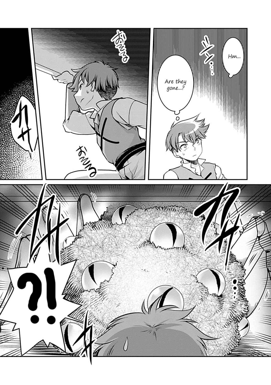 Page 15 Chapter 2 Roro-chan wa Kahogo na Kyodai Musume