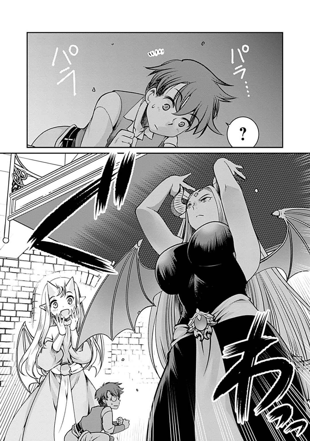 Page 22 Chapter 2 Roro-chan wa Kahogo na Kyodai Musume