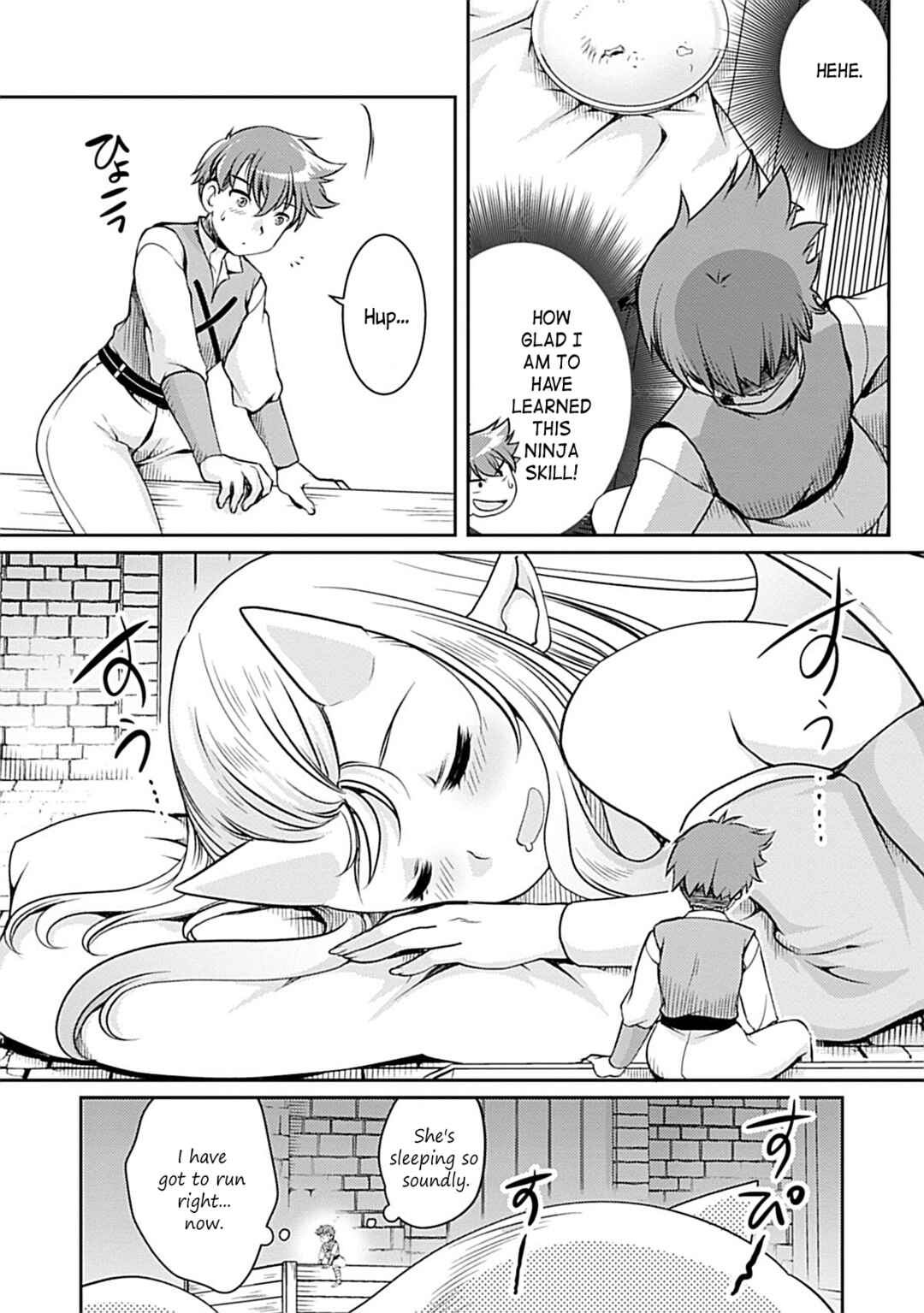 Page 5 Chapter 2 Roro-chan wa Kahogo na Kyodai Musume