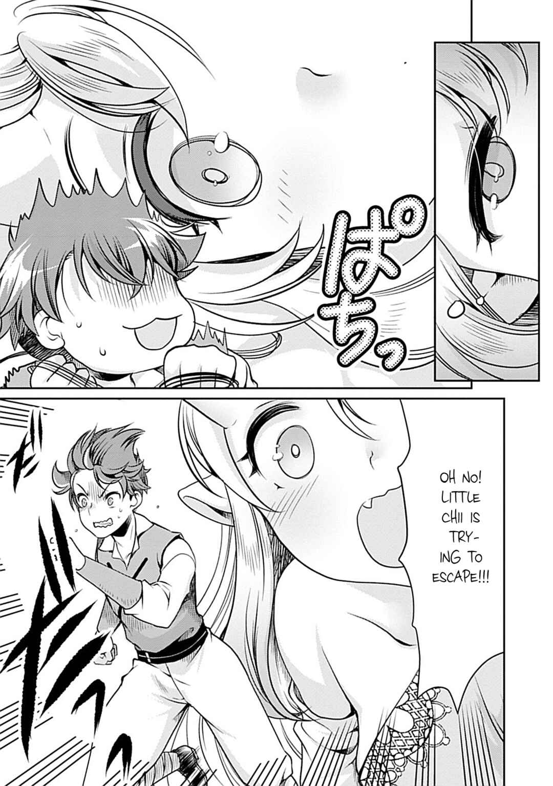 Page 7 Chapter 2 Roro-chan wa Kahogo na Kyodai Musume