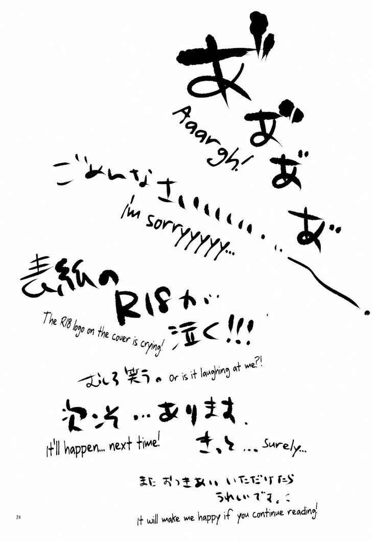 Page 25 Chapter 4 SPACE