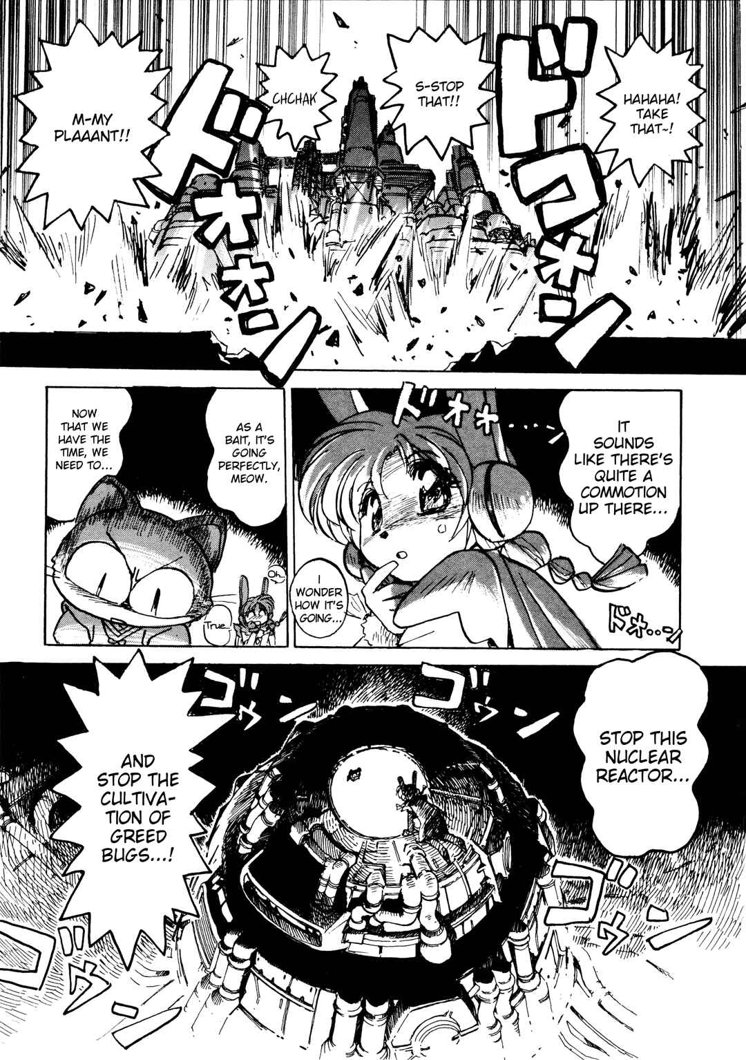 Page 16 Chapter 8 Money Idol Exchanger
