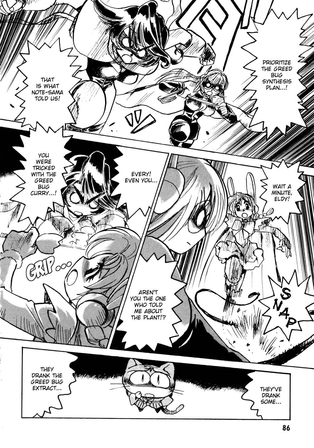 Page 22 Chapter 8 Money Idol Exchanger
