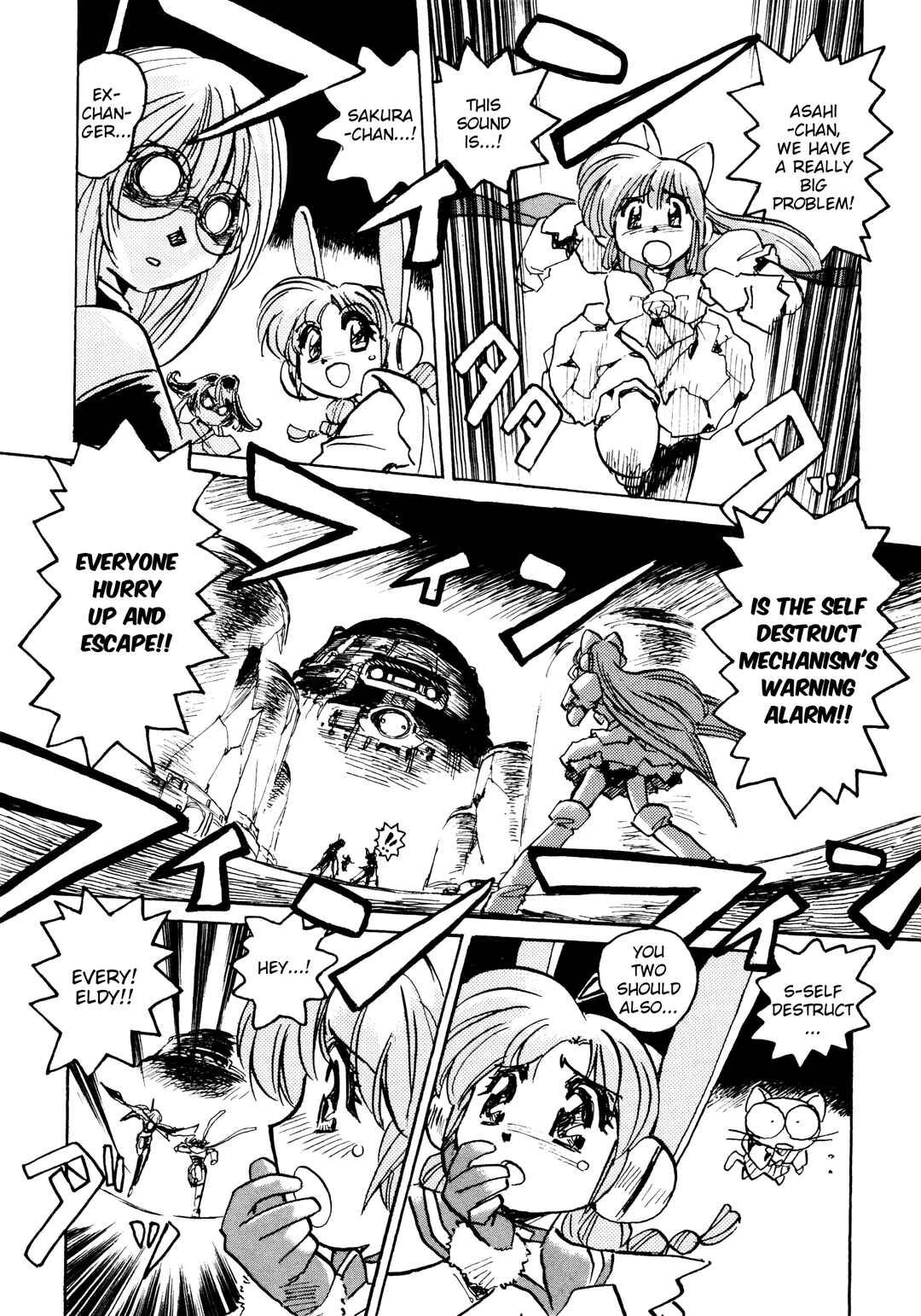 Page 24 Chapter 8 Money Idol Exchanger