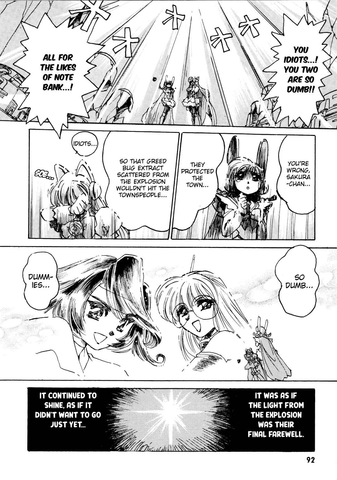 Page 28 Chapter 8 Money Idol Exchanger