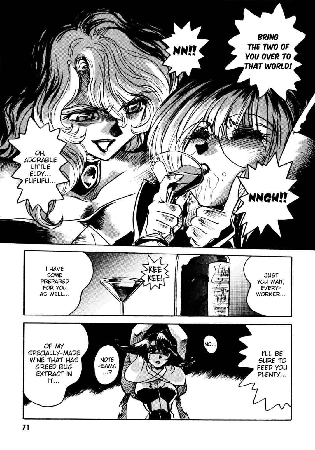 Page 8 Chapter 8 Money Idol Exchanger