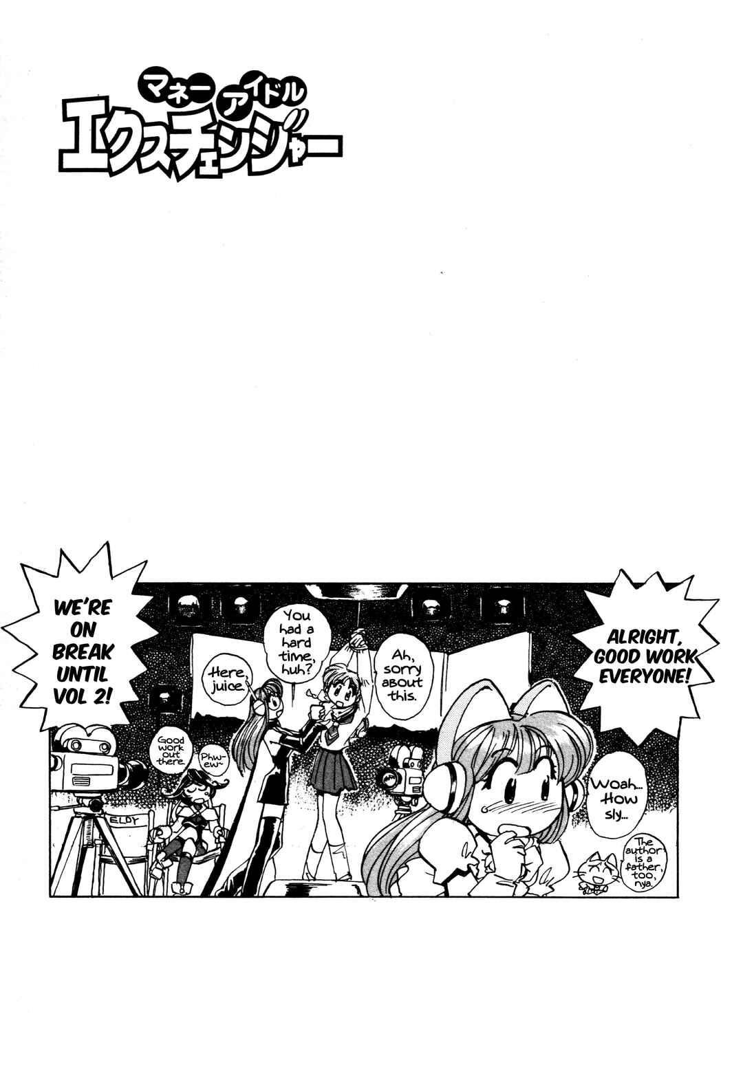 Page 31 Chapter 5 Money Idol Exchanger