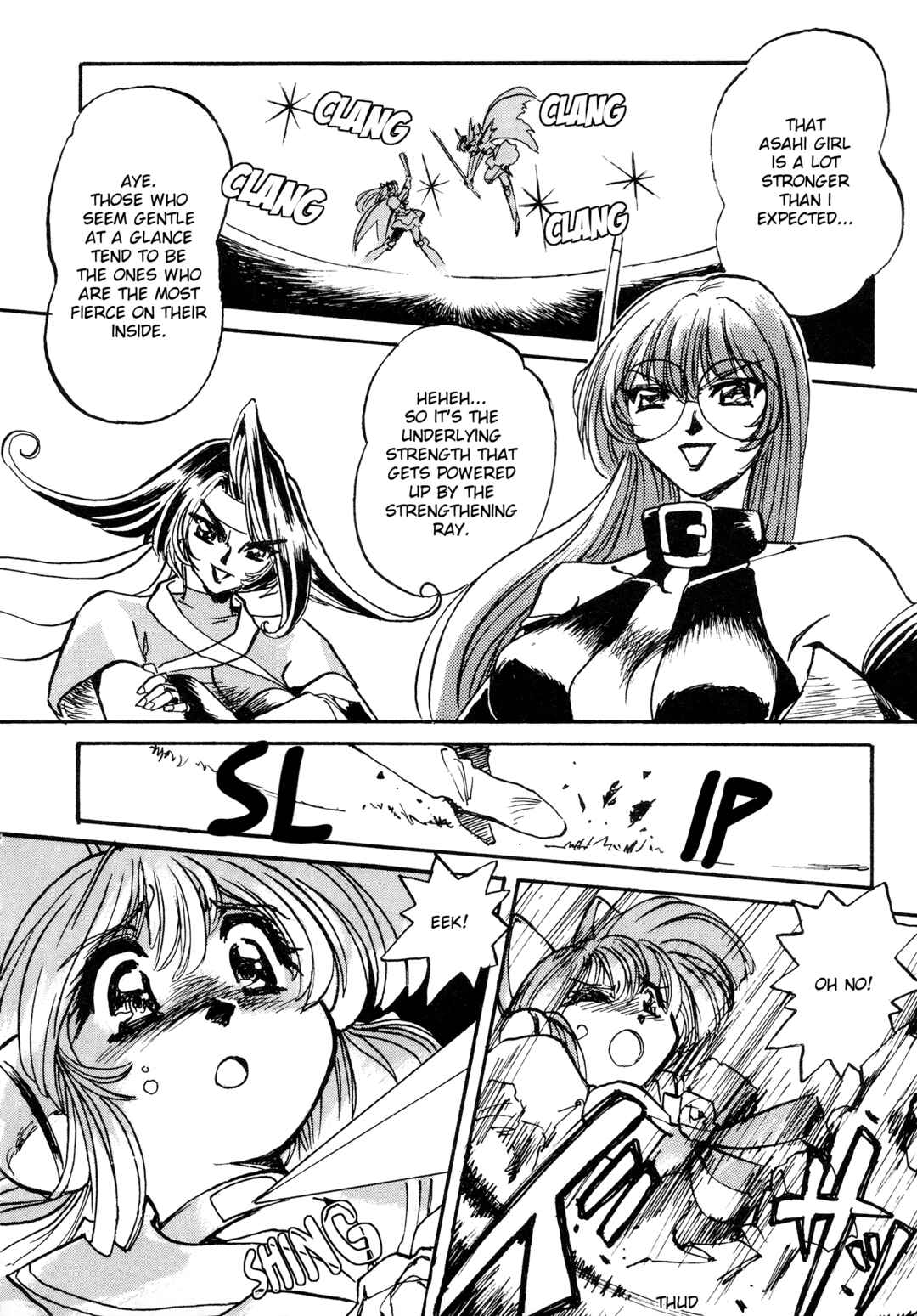 Page 13 Chapter 6 Money Idol Exchanger
