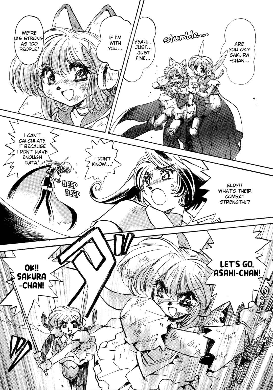 Page 26 Chapter 6 Money Idol Exchanger