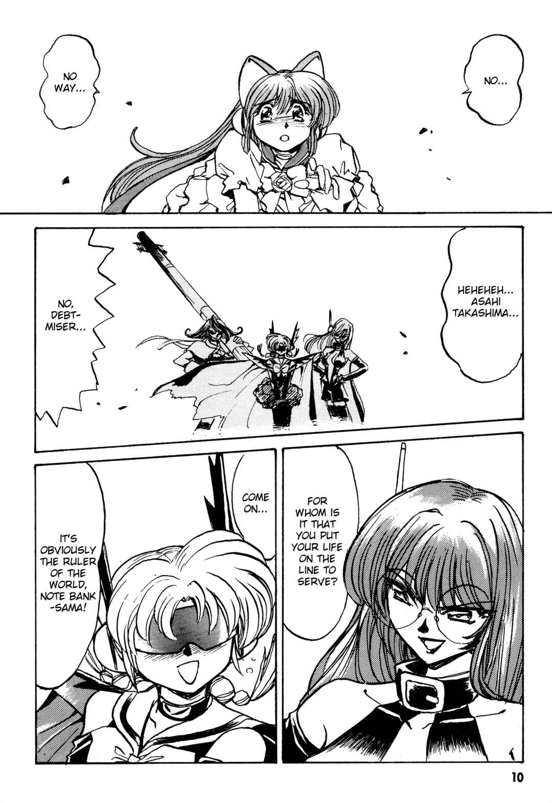 Page 9 Chapter 6 Money Idol Exchanger