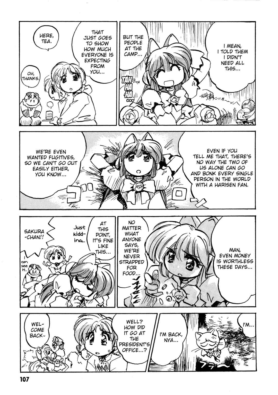Page 14 Chapter 9 Money Idol Exchanger