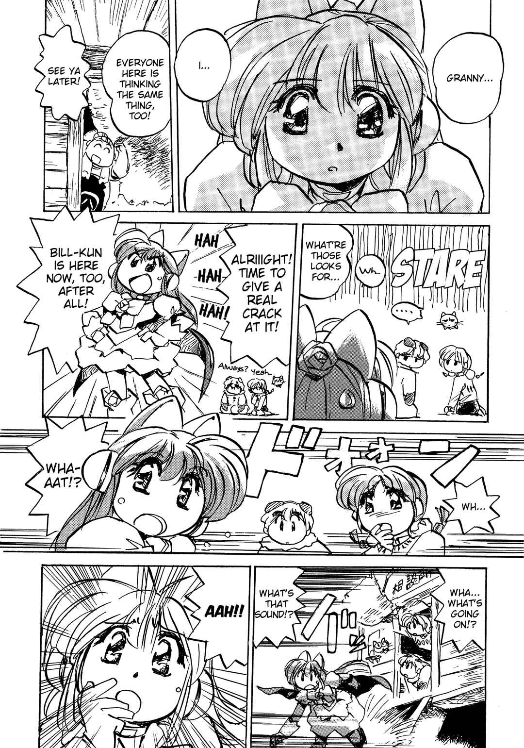 Page 19 Chapter 9 Money Idol Exchanger