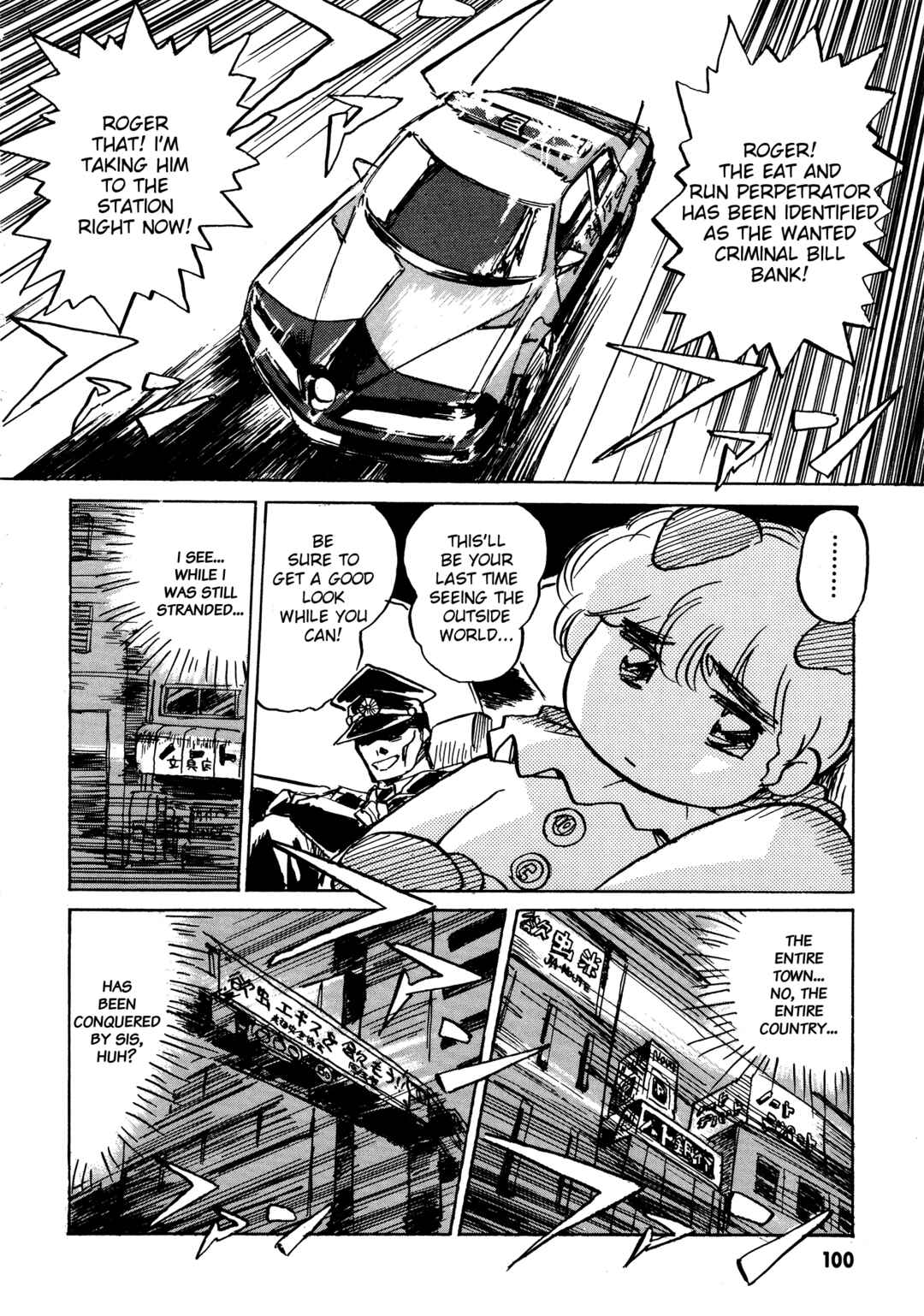 Page 7 Chapter 9 Money Idol Exchanger