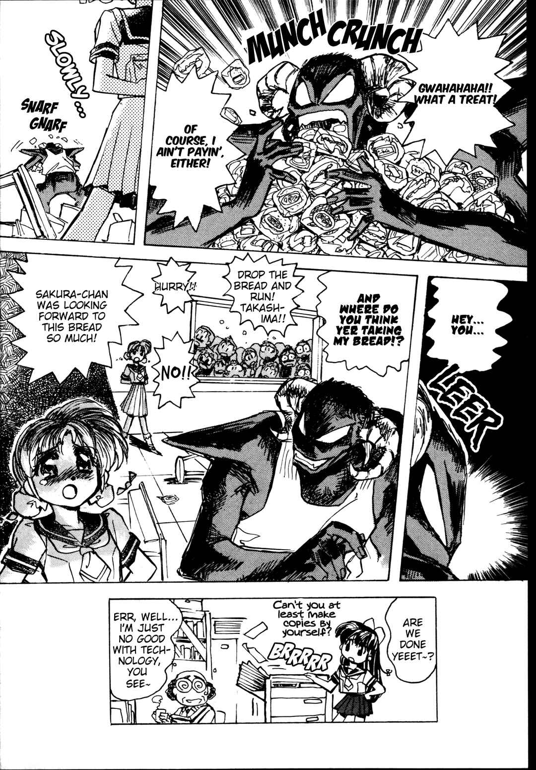 Page 20 Chapter 3 Money Idol Exchanger