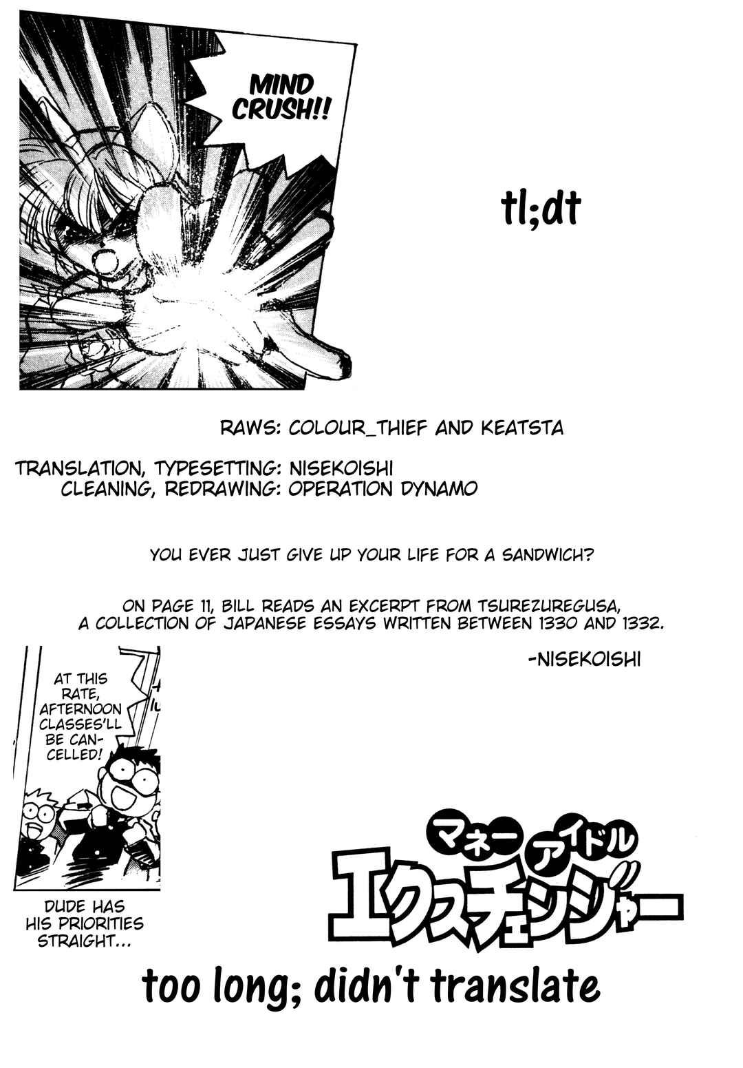 Page 33 Chapter 3 Money Idol Exchanger