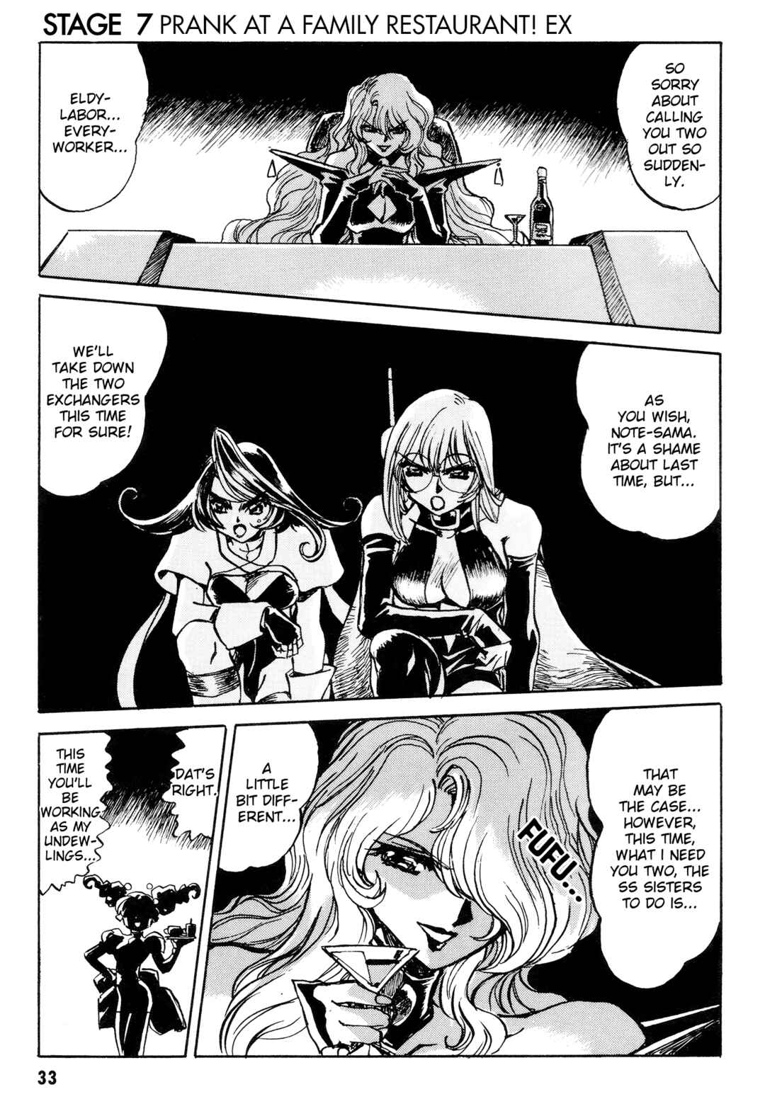 Page 1 Chapter 7 Money Idol Exchanger