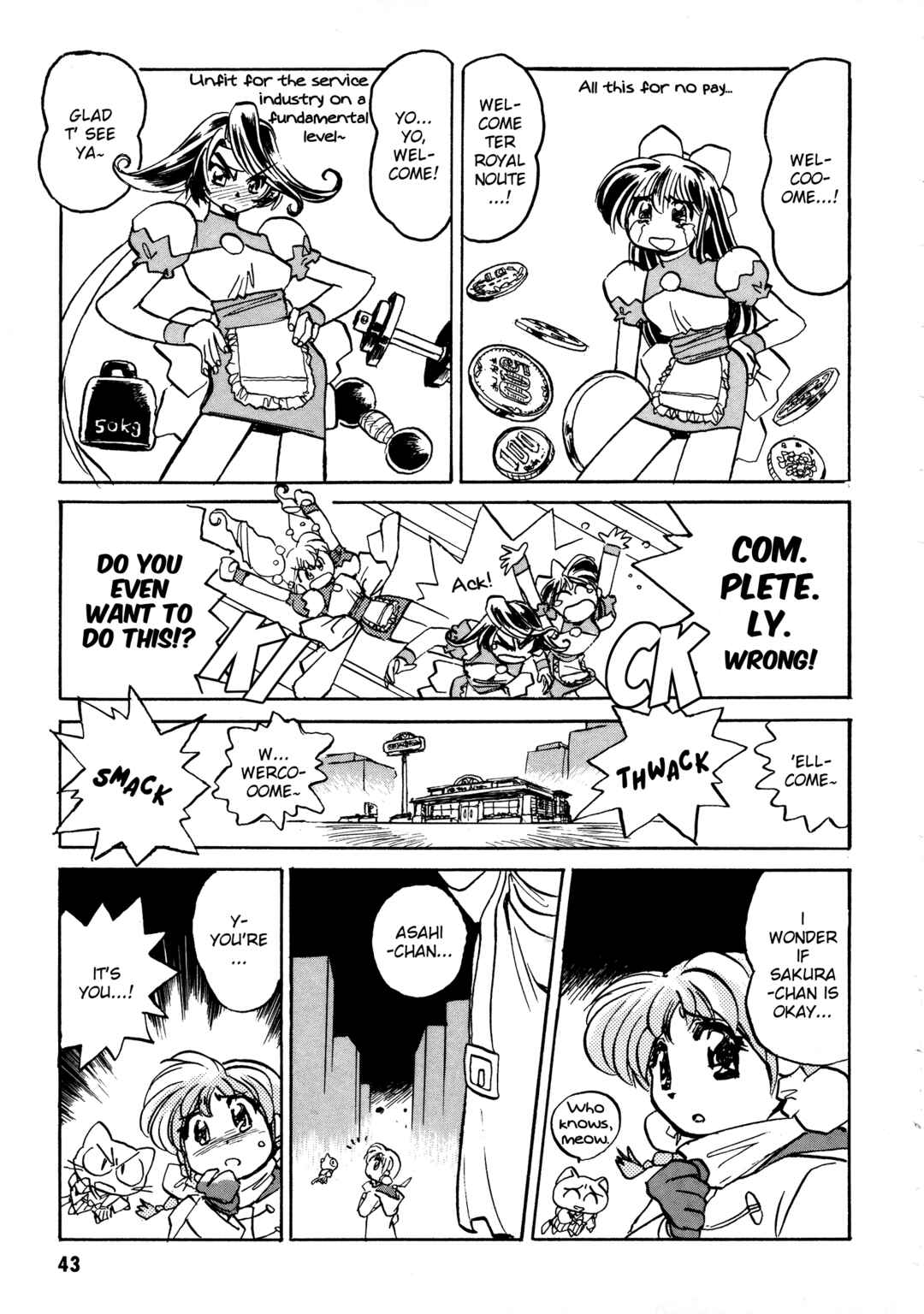 Page 11 Chapter 7 Money Idol Exchanger
