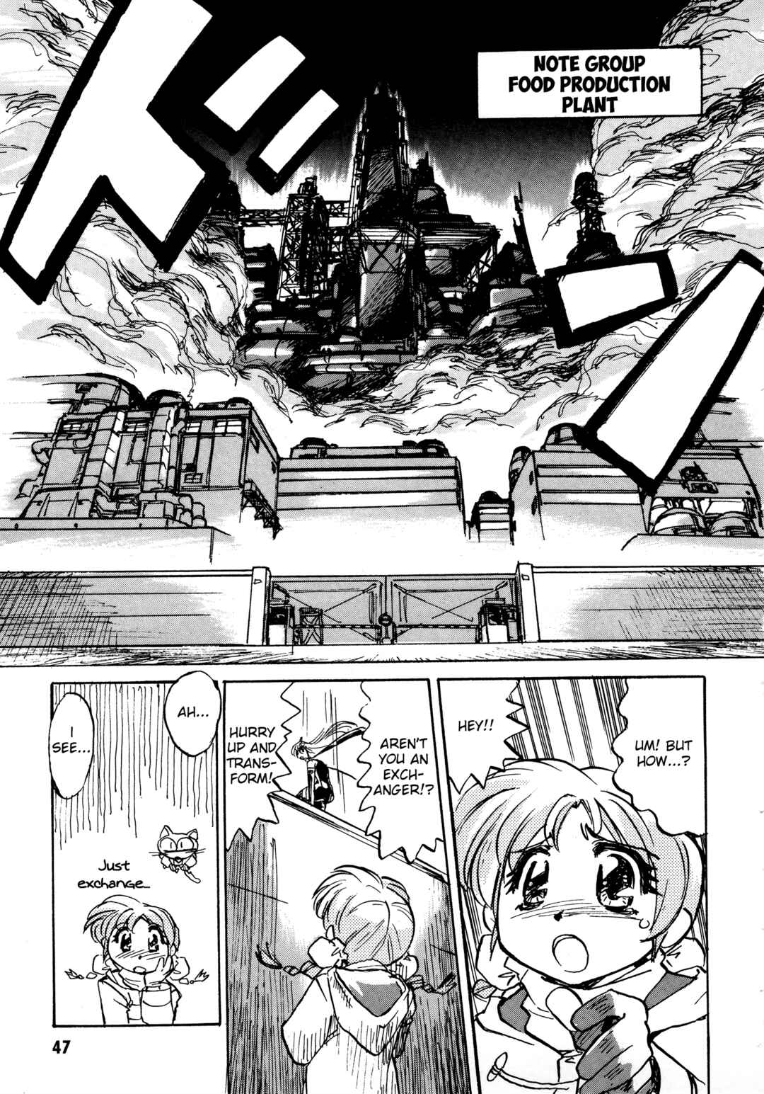 Page 15 Chapter 7 Money Idol Exchanger