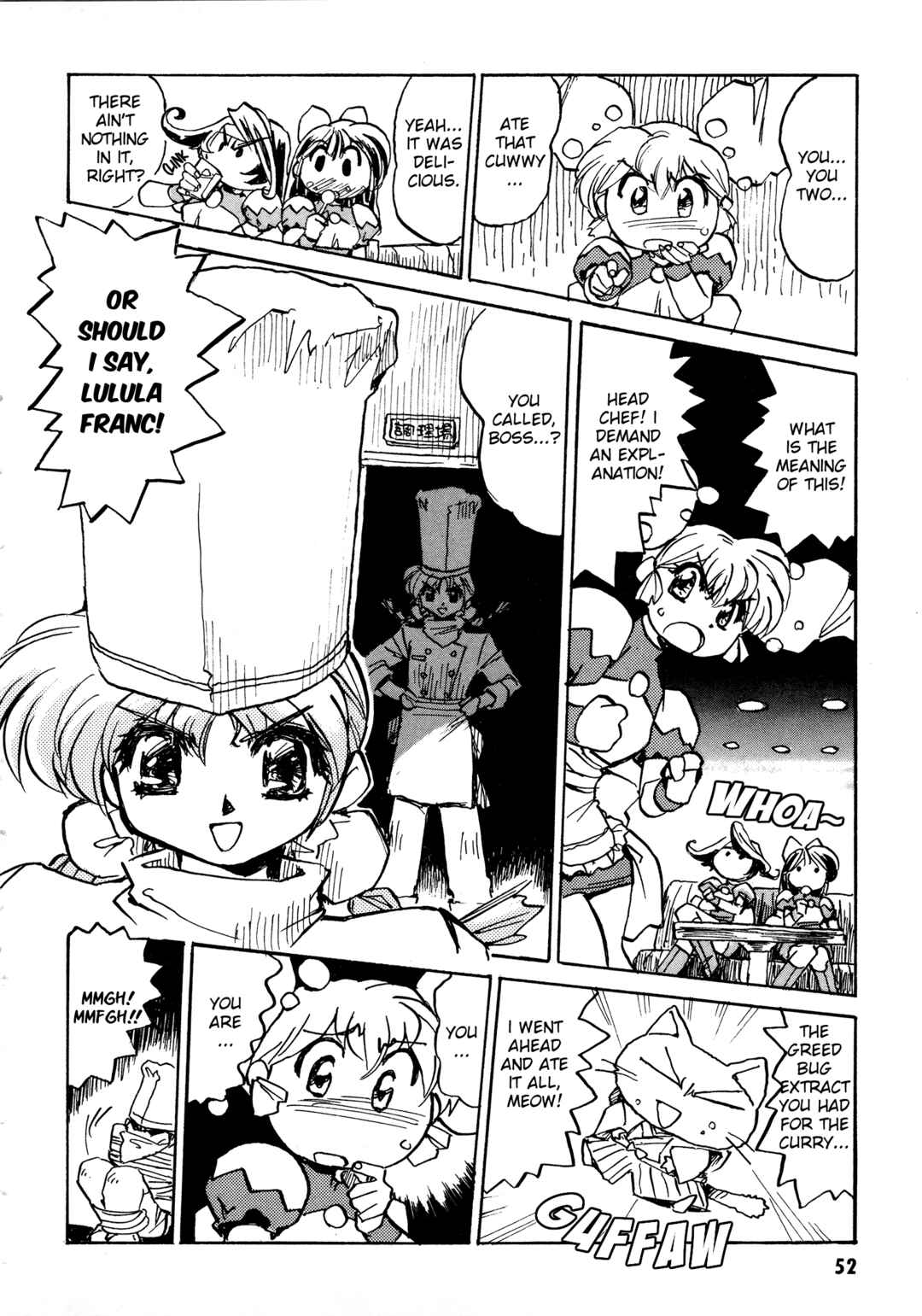 Page 20 Chapter 7 Money Idol Exchanger